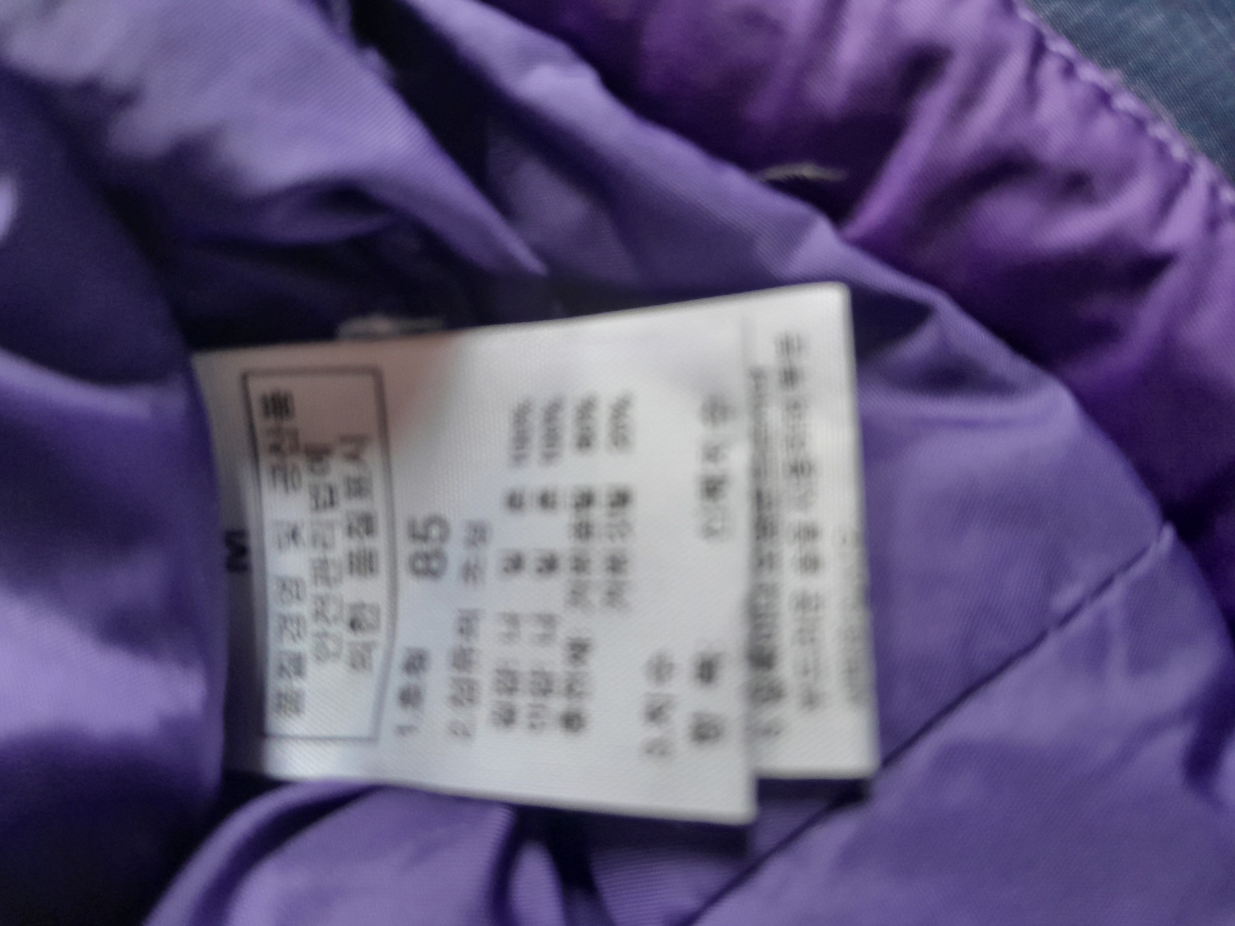 I piumini autentici The North Face