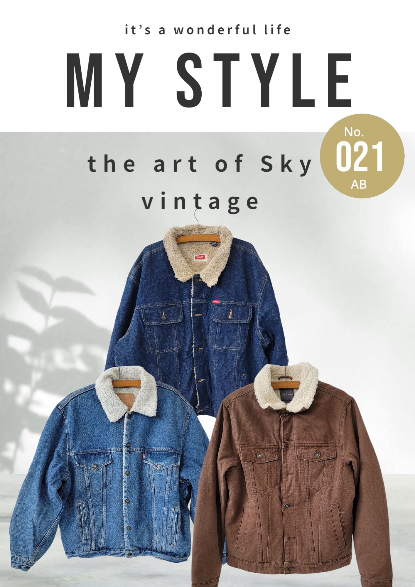 Sherpa Denim Jacket