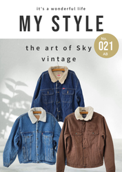 Sherpa Denim Jacket
