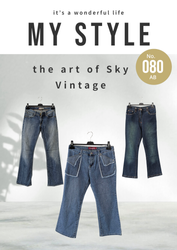 Y2K Denim Jeans (AB080)
