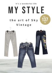 Y2K Denim Jeans (AB 137)