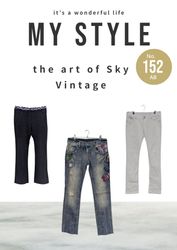 Y2K Jeans (AB 152)