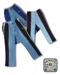 Upcycled Track And Denim Pants