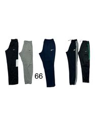Nike Track Pants