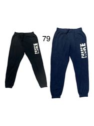 Nike Sweatpants