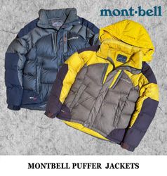 Montbell Puffers Double Colour