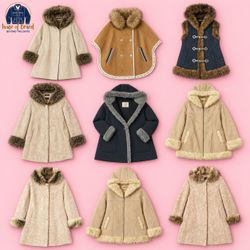 Afghan coat